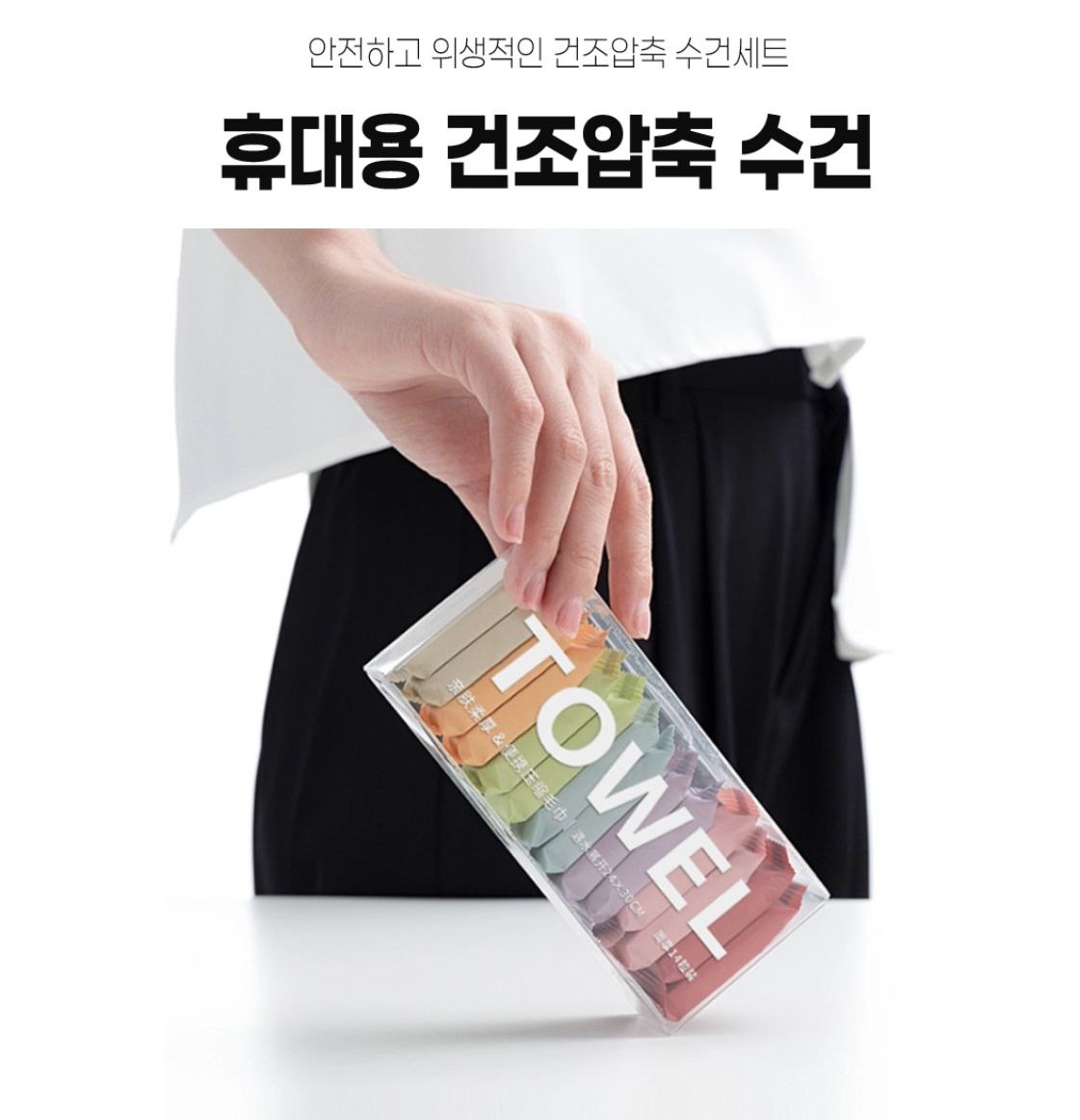 حوله فشرده صورت