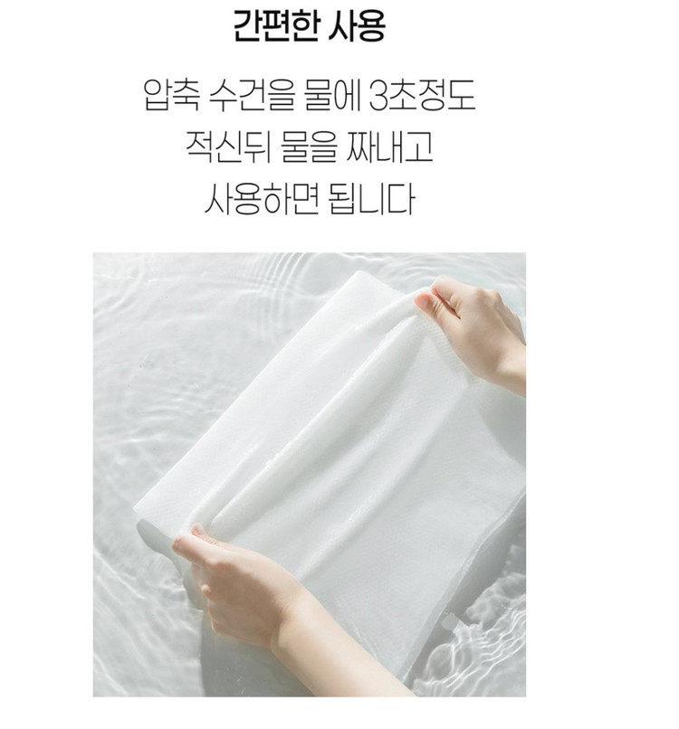 حوله فشرده صورت